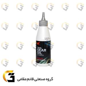 روغن گیربکس موتورسیکلت هوندا مدل Final حجم 120 میلی لیتر