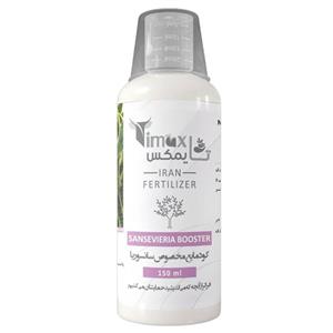 قطره مخصوص سانسوریا تایمکس مدل T-S  حجم 120 میلی لیتر