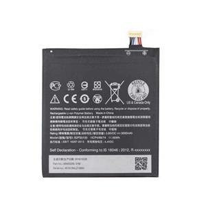 باتری موبایل مدل B2PS5100 ظرفیت 3000 میلی آمپر مناسب برای گوشی موبایل اچ تی سی One X9