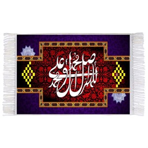 فرش ماشینی دیوارکوب اطلس آبی مدل صلوات کد T4061