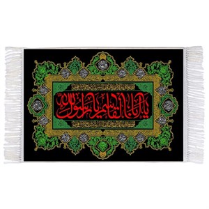 فرش ماشینی دیوارکوب اطلس آبی مدل یا ابا قاسم کد T4002
