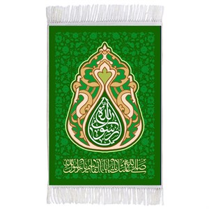 فرش ماشینی دیوارکوب اطلس آبی مدل صلی الله علیک یا اباقاسم کد T4040