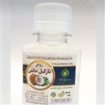 روغن نارگیل خالص ریحان 60cc