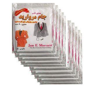 کاور مانتو مدل BR-411 بسته 10 عددی