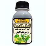 کود مایع آلی و ارگانیک غنی شده مخصوص زاموفیلیا ابلق مدل  GldSl حجم 120 میلی لیتر