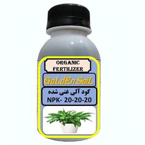 کود مایع آلی و ارگانیک غنی شده مدل 20-20-20-NPK حجم 120 میلی لیتر