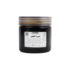 شیره انجیر طبیعی سوغات کیو - 350 گرم