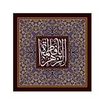 پرچم مدل حضرت زهرا سلام الله علیها  کد68.100100