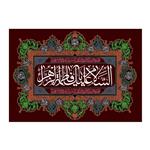 پرچم مدل حضرت زهرا سلام الله علیها کد64.100150