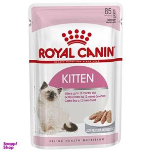 غذای گربه رویال کنین مدل Kitten In Loaf وزن 0.85 کیلوگرم