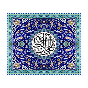 پرچم مدل امیر المومنین علیه السلام کد 74.100125
