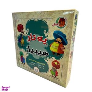 بازی رومیزی مدل یه تار سیبیل fandoghi01