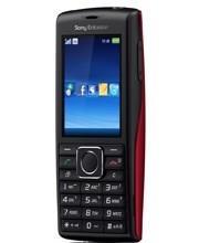 گوشی موبایل سونی اریکسون سدار