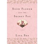 کتاب Snow Flower and the Secret Fan: A Novel اثر  Lisa See انتشارات Random House Trade Paperbacks