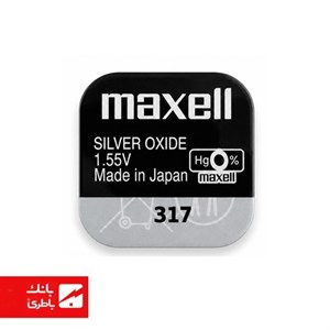 باتری ساعت رناتا مدل SR516SW 317