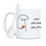 ماگ طرح نائنگی میقولی مدل بهنوش