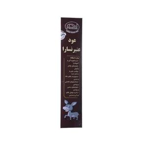 عود هما مدل عنبرنسا