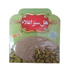 پودر هل سبز اعلا - 10گرم