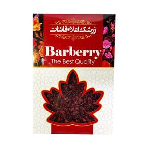 زرشک اعلاء قائنات - 250 گرم