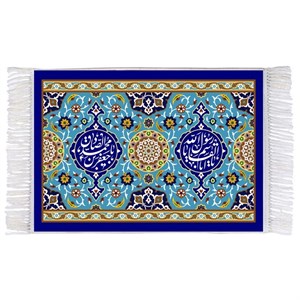 فرش ماشینی دیوارکوب اطلس آبی مدل یا رسول الله و یا جعفر بن محمد کد T4053