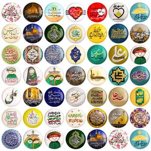 مگنت خندالو طرح عید غدیر کد 28 بسته 50 عددی