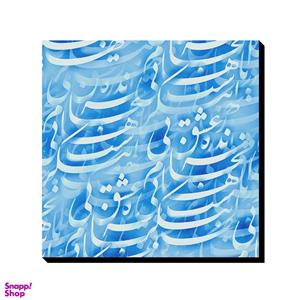تابلو شاسی ترمه طراحان ایده مدل عشق بی کران کد trm192