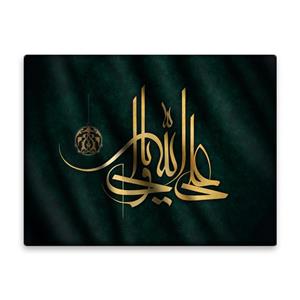 کاشی اطلس آبی مدل علی ولی الله کد T3804 