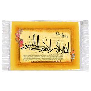 فرش ماشینی دیوارکوب اطلس آبی مدل آیت الکرسی کد T3516
