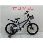  دوچرخه کوهستان IERBike بدنه استیل سایز 20