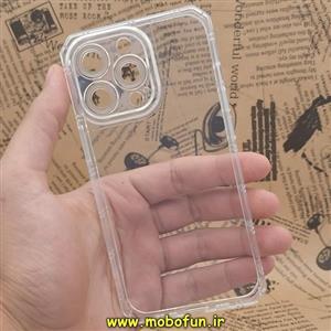 قاب گوشی iPhone 13 Pro آیفون طرح ژله ای شفاف بی رنگ ایربگ دار کپسولی محافظ لنز دار کد 111