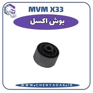 بوش اکسل عقب ام وی ام x33