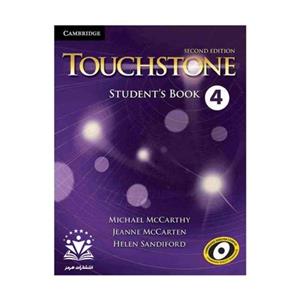 کتاب Touchstone 4 2nd اثر جمعی از نویسندگان انتشارات هرمز