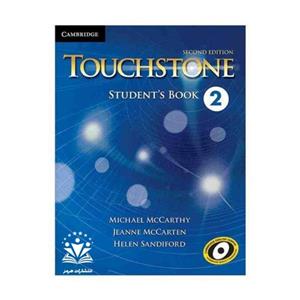 کتاب Touchstone 2 2nd اثر جمعی از نویسندگان انتشارات هرمز