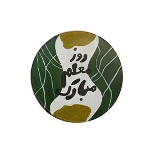دیوارکوب سفالی طرح معلم روزت مبارک کد 334