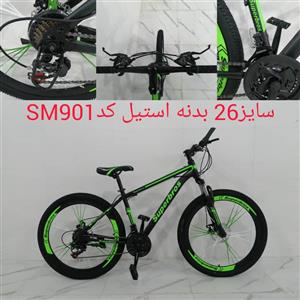  دوچرخه کوهستان سوپر بروس Super Bros بدنه استیل سایز ۲۶کد SM901