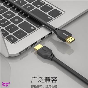 کابل HDMI دیتک مدل DT-H203 طول 1.5 متر