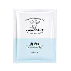 ماسک صورت اکسگین مدل جوان کننده وزن 25 گرم