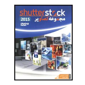 مجموعه نرم افزار SHUTTERSTOCK نشر ماهان سافت