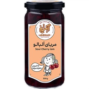 مربا آلبالو آبشن - 300 گرم