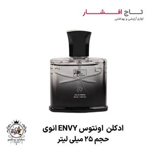 عطر جیبی مردانه ان وی مدل کرید اونتوس حجم 25 میلی لیتر