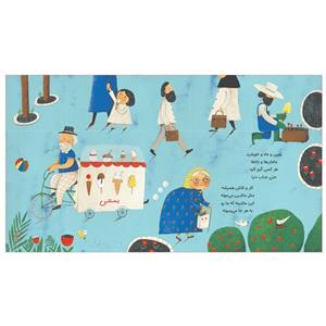 کتاب کار برای همه است مهارت برای همه 12 اثر زهرا موسوی انتشارات کتاب پرنده