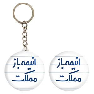 پیکسل خندالو مدل انیمه باز مملکت کد 6500 به همراه جاکلیدی