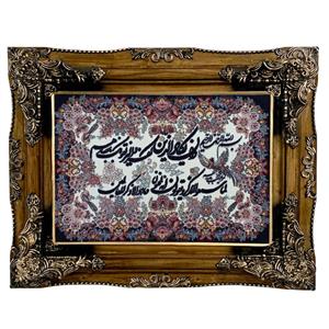تابلو فرش ماشینی طرح دستبافت مدل وان یکاد کد 7736