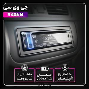 پخش کننده خودرو جی وی سی مدل  R 406 M