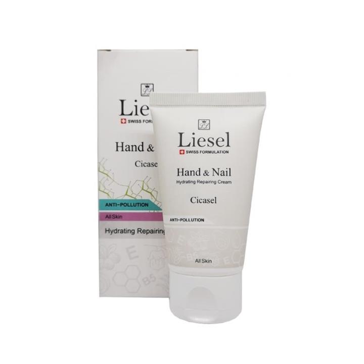 کرم مرطوب کننده دست و ناخن لایسل مدل سیکاسل حجم 50 میلی لیتر