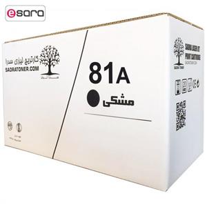Sadra 81A Toner