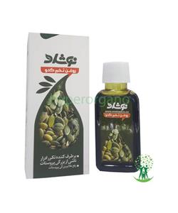 روغن تخم کدو نوشاد مدل Pumpkin Seed Oil حجم 37 میلی لیتر 