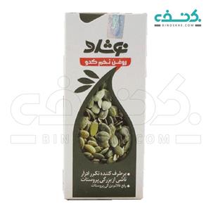 روغن تخم کدو نوشاد مدل Pumpkin Seed Oil حجم 37 میلی لیتر 