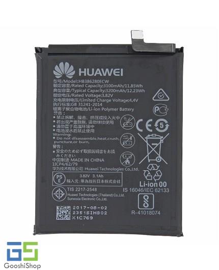 Huawei P10 Battery