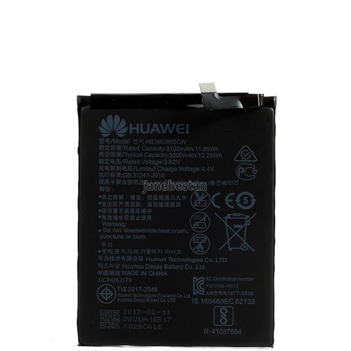 Huawei P10 Battery
